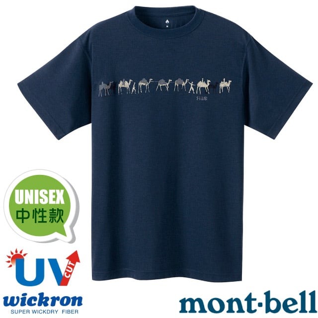 【mont-bell】男女 中性款 Wickron 吸濕排汗短袖T恤.圓領衫.運動上衣/1114753 NV 海軍藍✿30E010